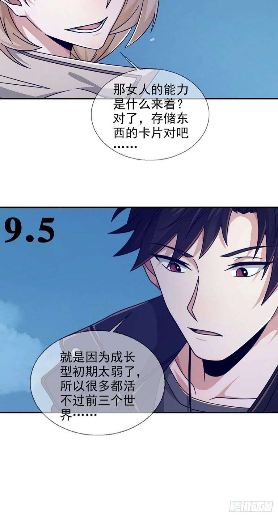 末日乐园6月稿费包