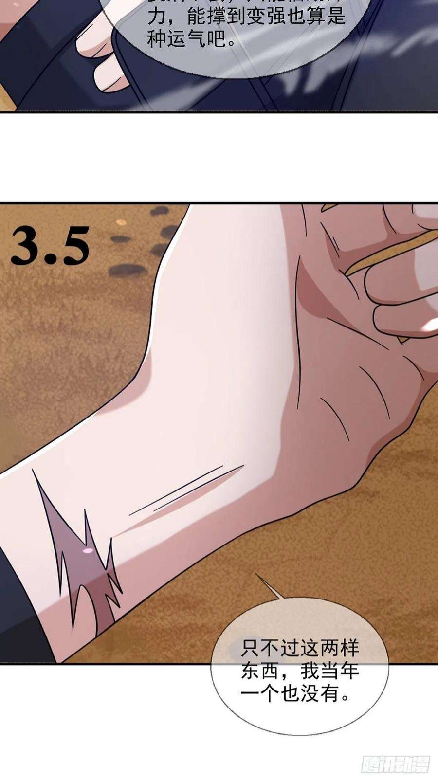 末日乐园6月稿费包