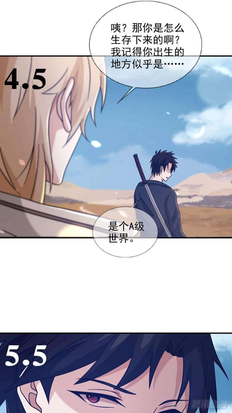 末日乐园6月稿费包