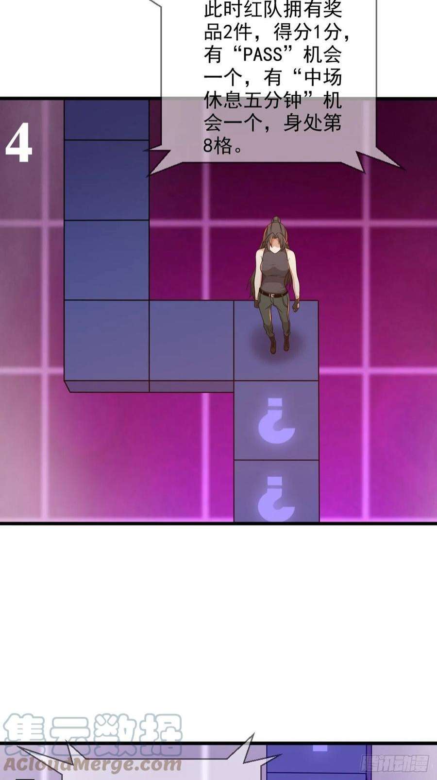 末日乐园6月稿费包