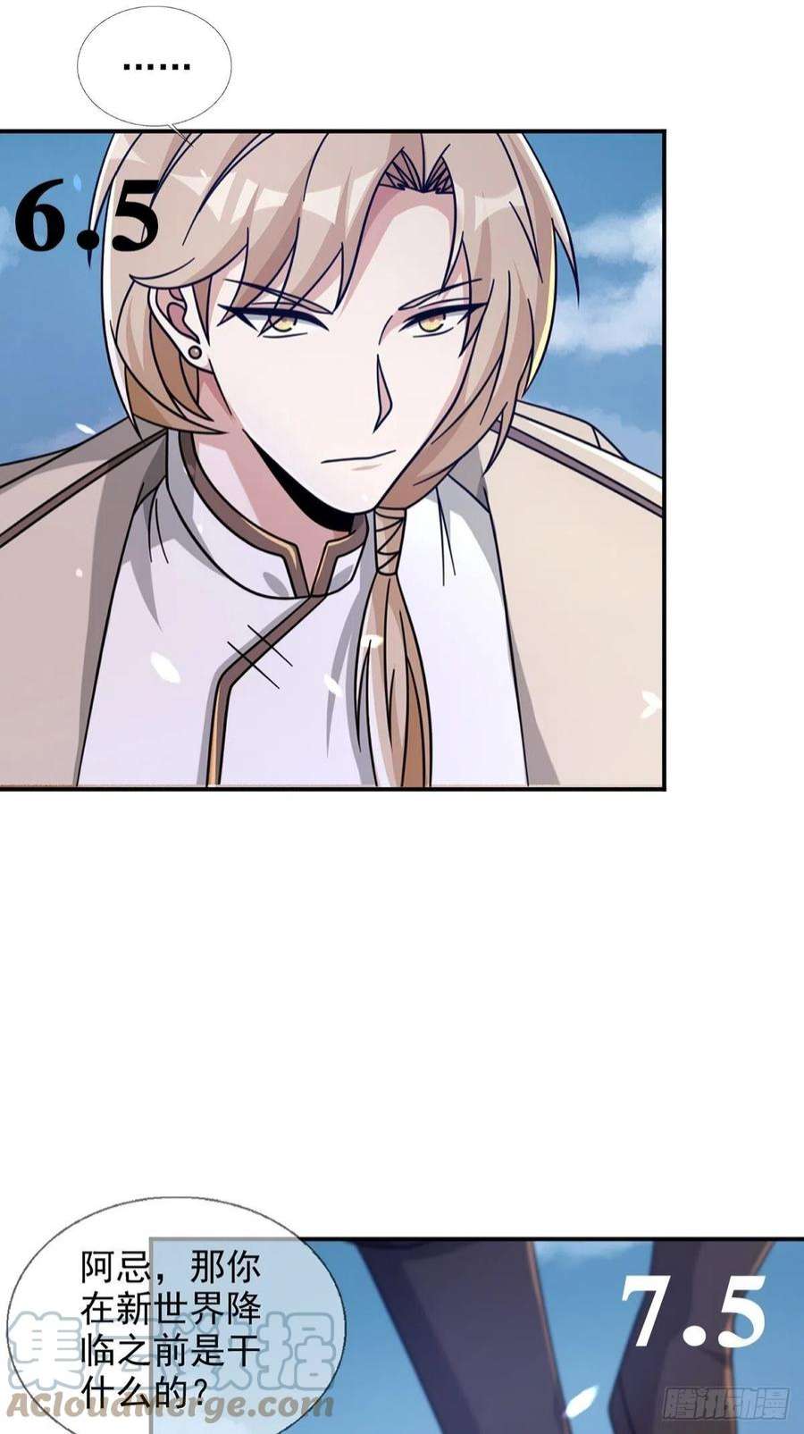 末日乐园6月稿费包