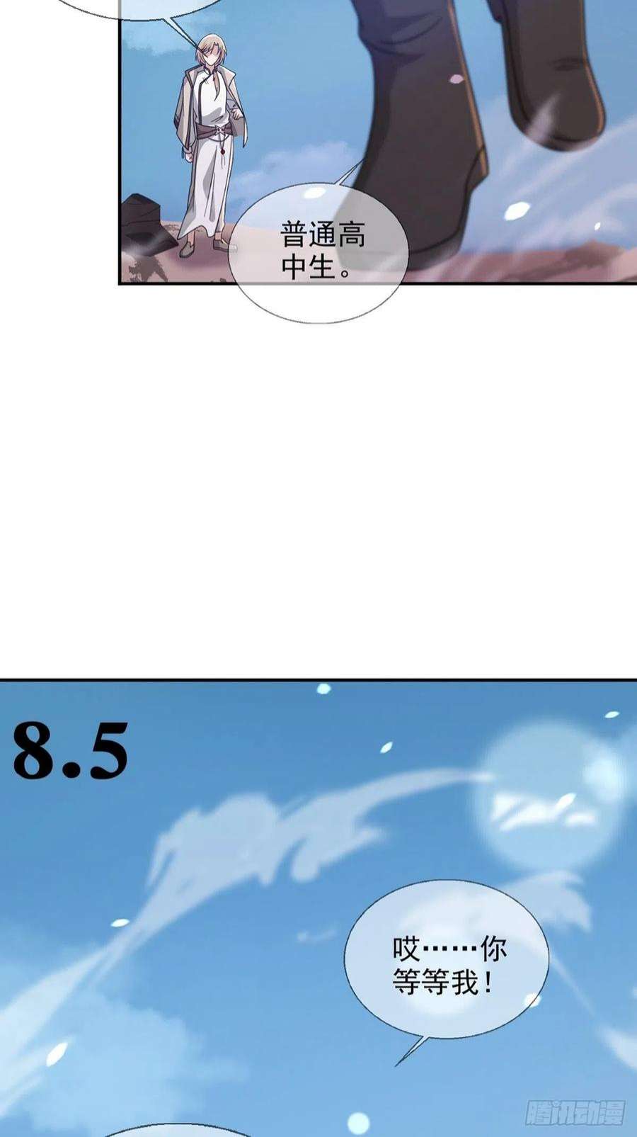 末日乐园6月稿费包