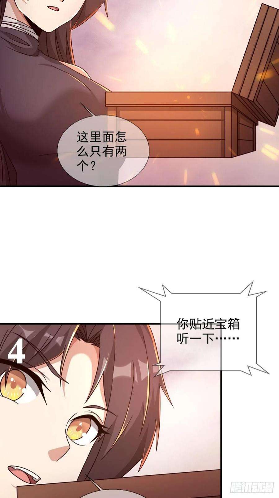 末日乐园6月稿费包