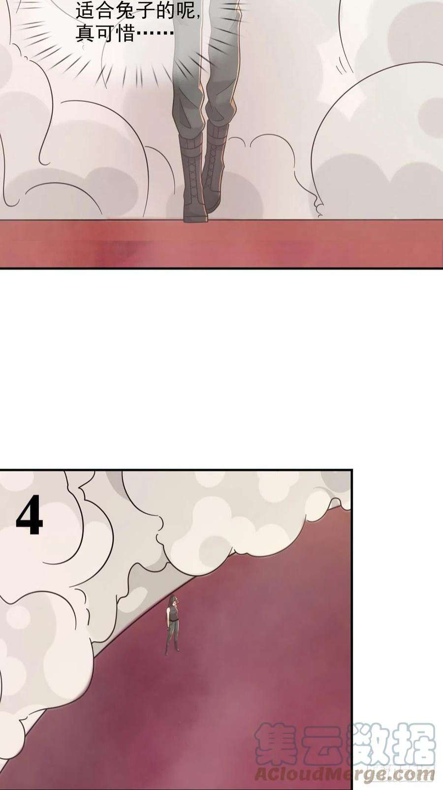 末日乐园6月稿费包