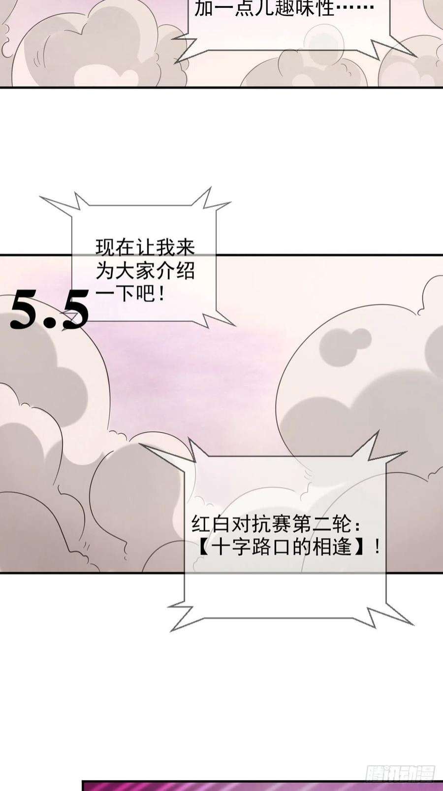 末日乐园6月稿费包