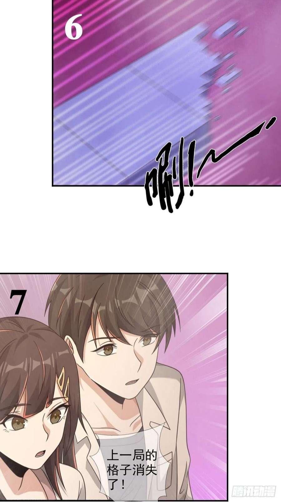 末日乐园6月稿费包