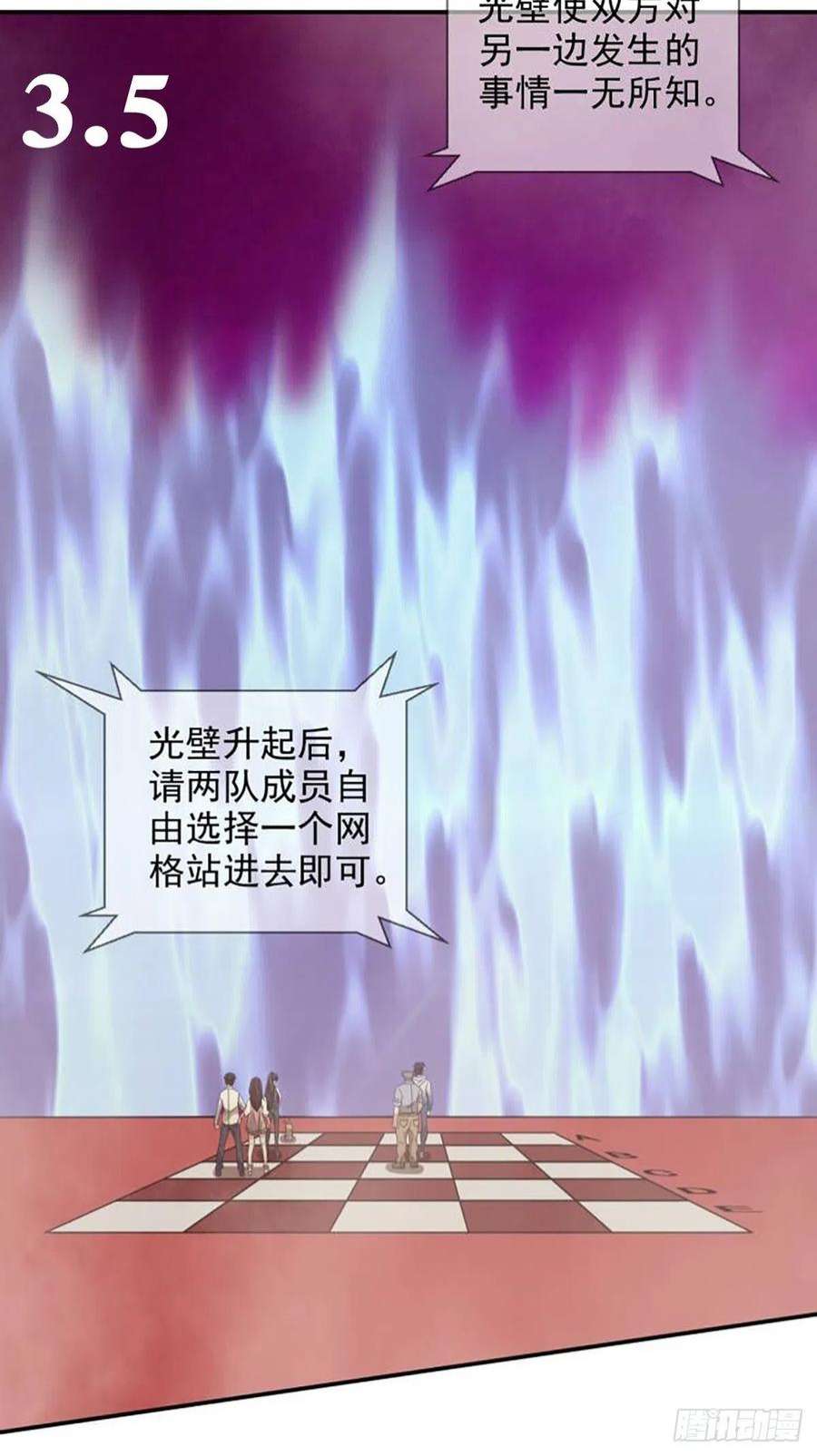 末日乐园6月稿费包