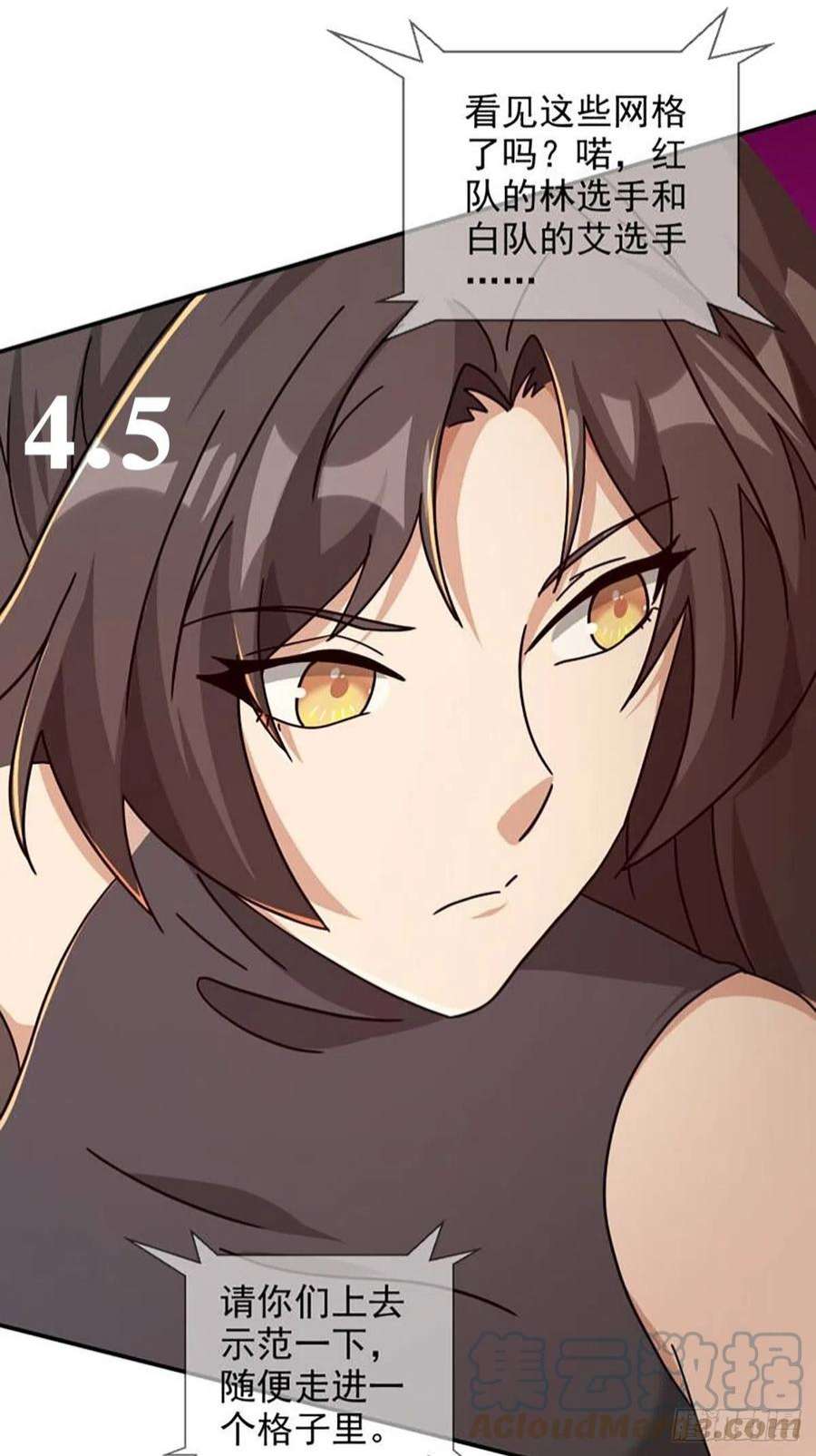 末日乐园6月稿费包