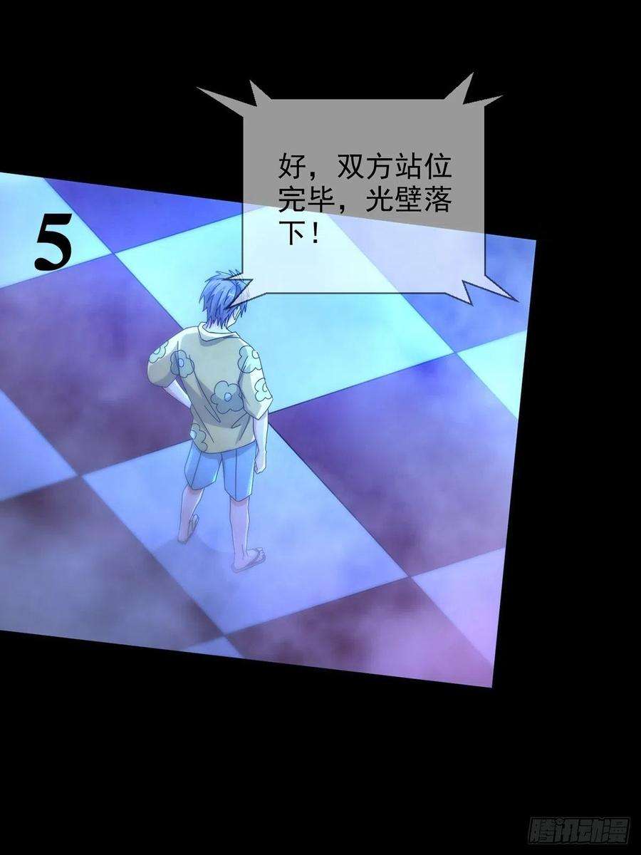 末日乐园6月稿费包