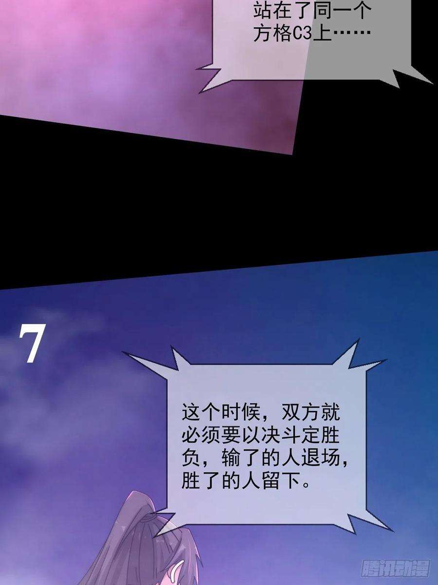 末日乐园6月稿费包