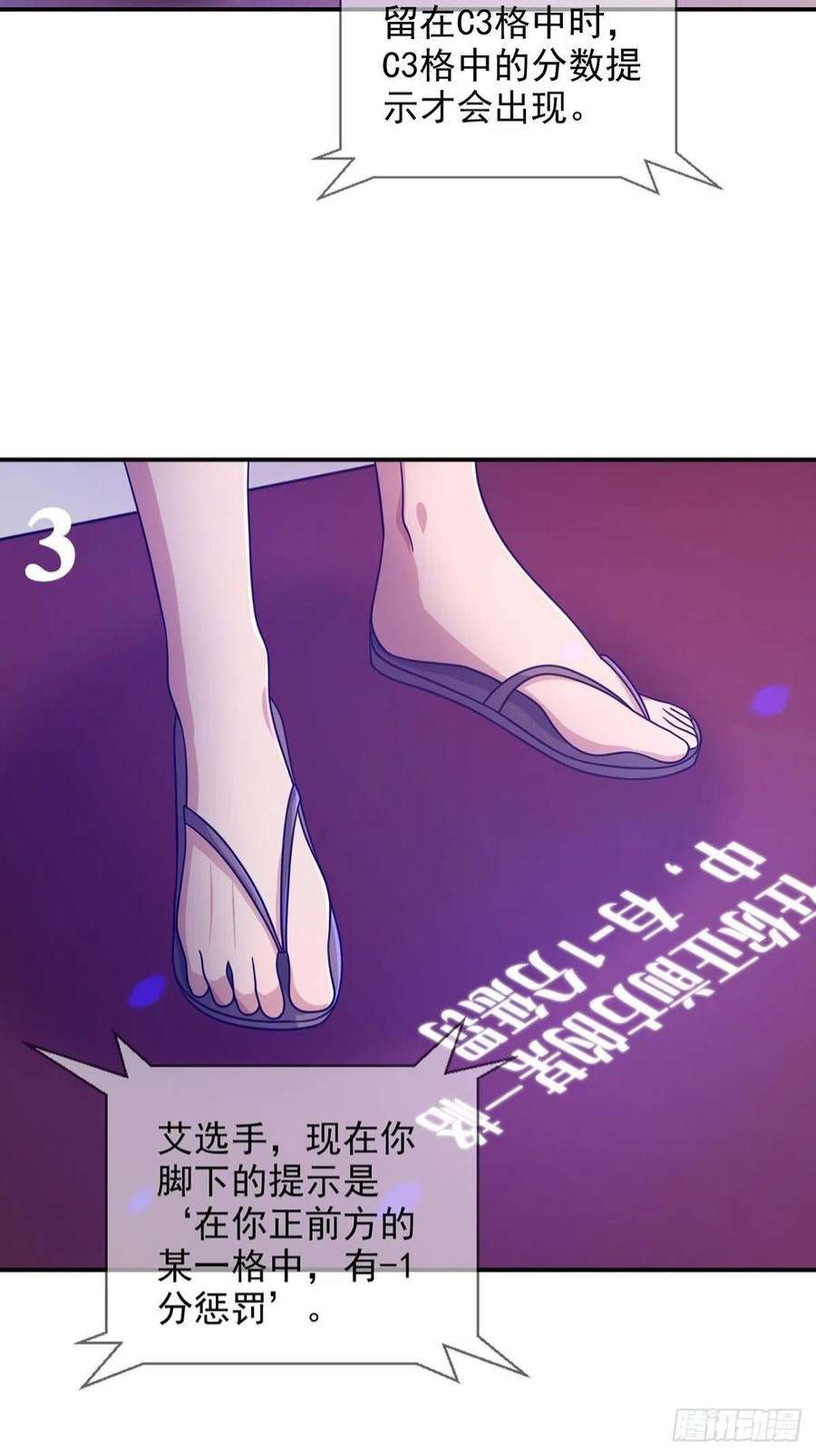 末日乐园6月稿费包