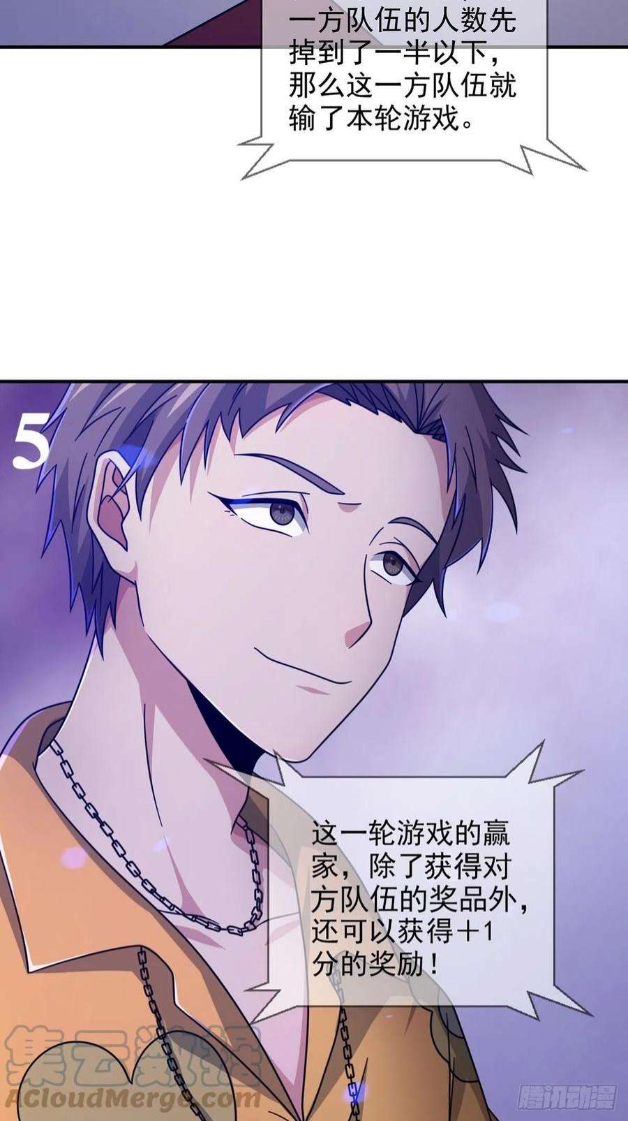 末日乐园6月稿费包