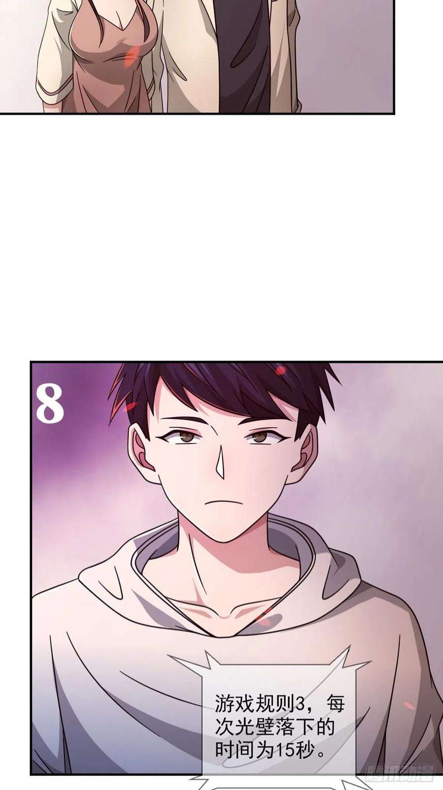 末日乐园6月稿费包