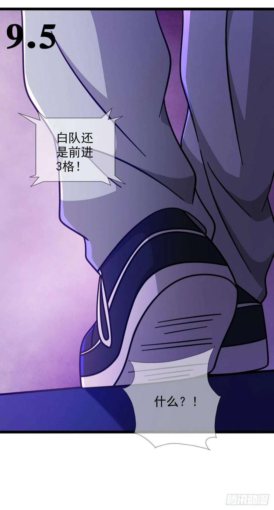 末日乐园6月稿费包