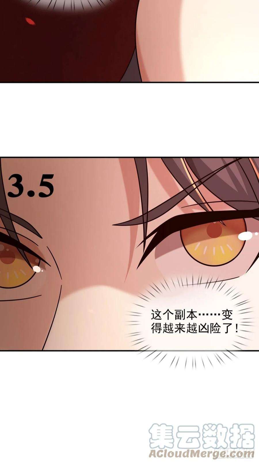 末日乐园6月稿费包