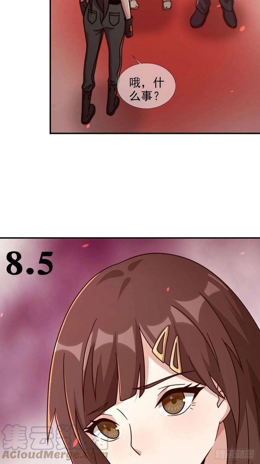 末日乐园6月稿费包