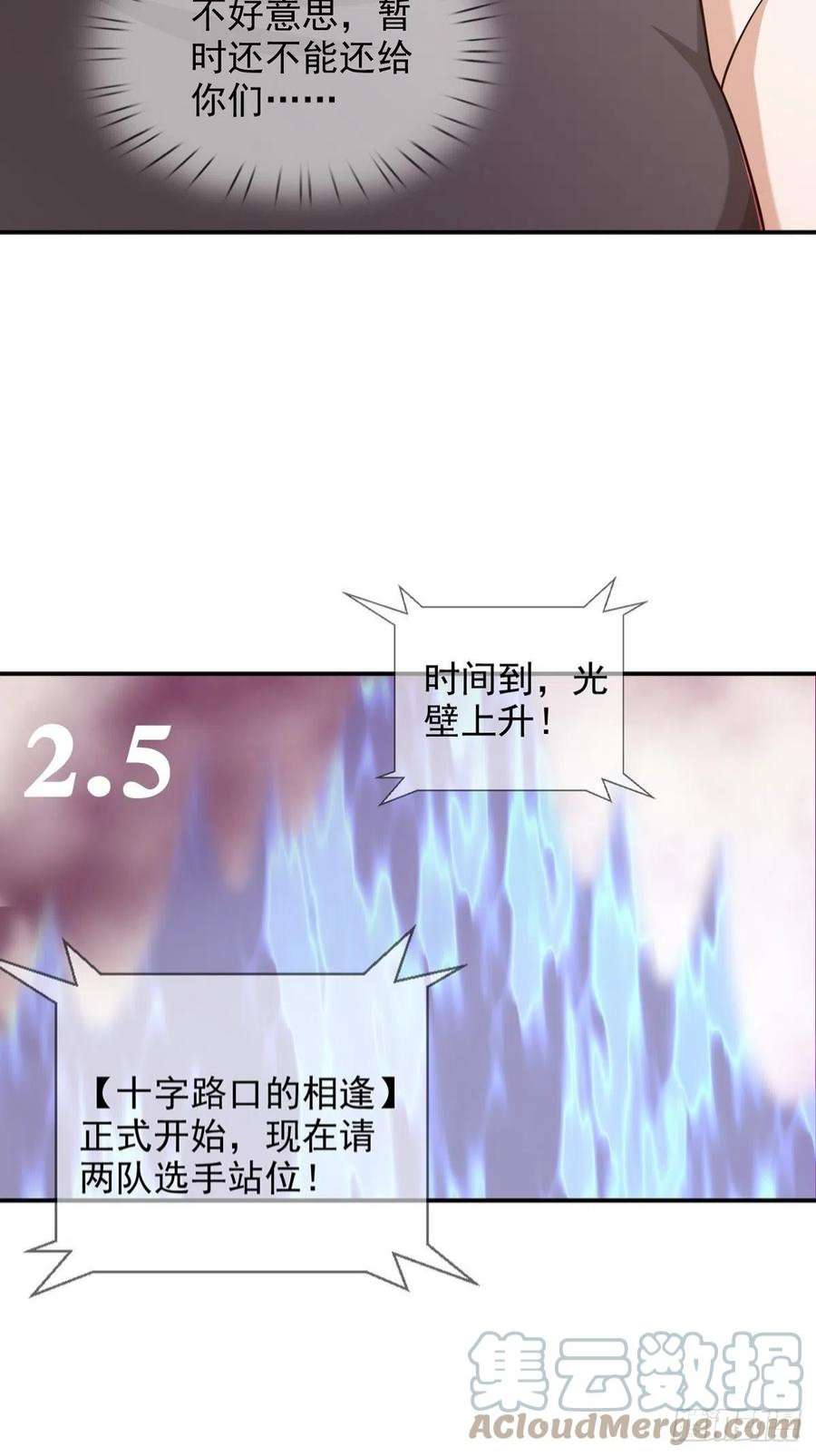 末日乐园6月稿费包