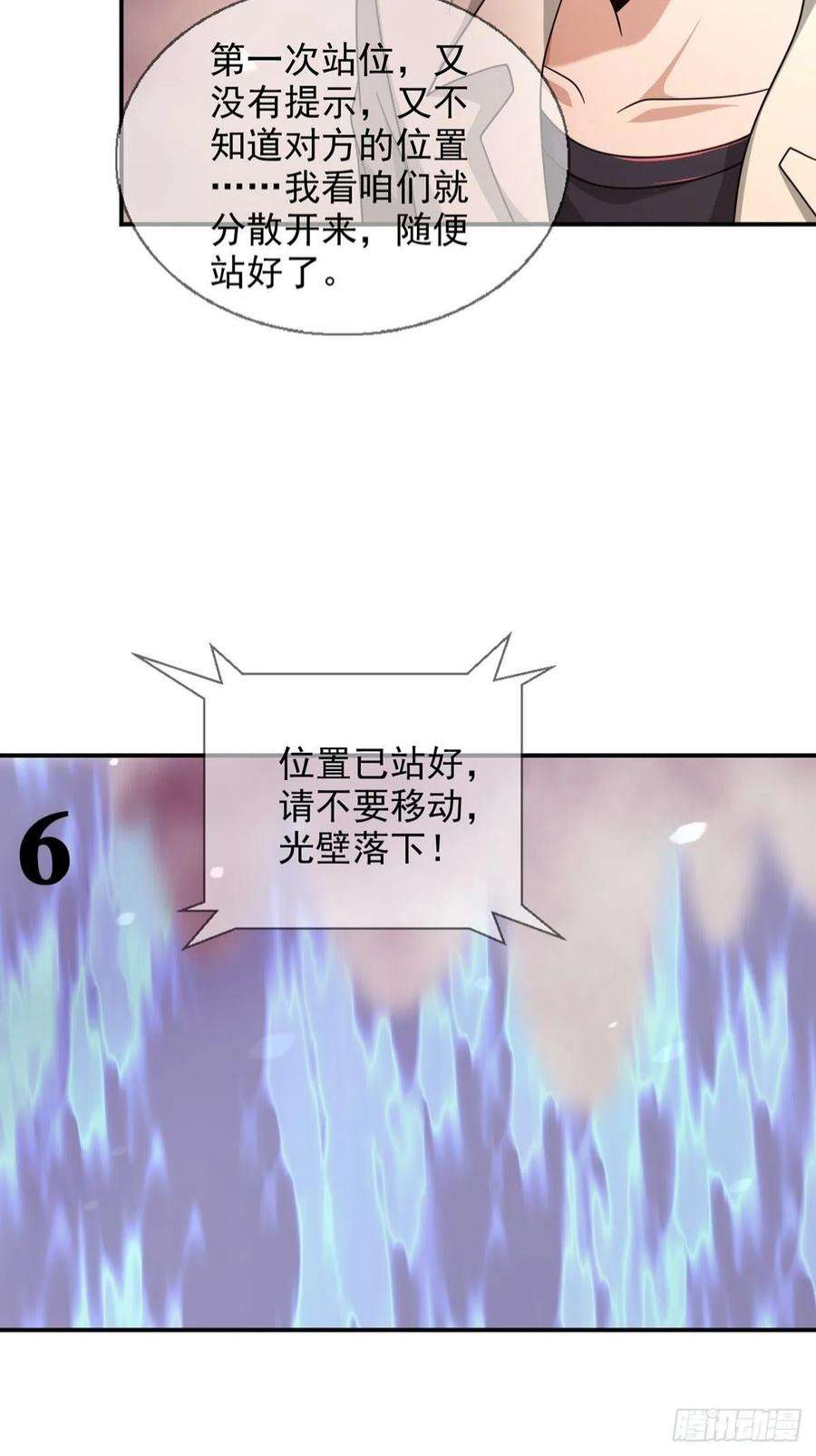 末日乐园6月稿费包