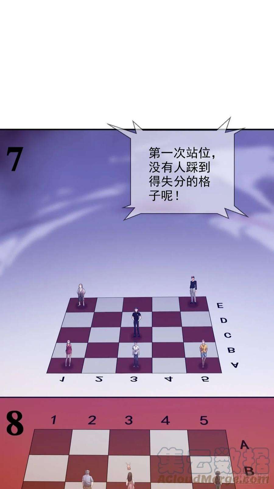 末日乐园6月稿费包