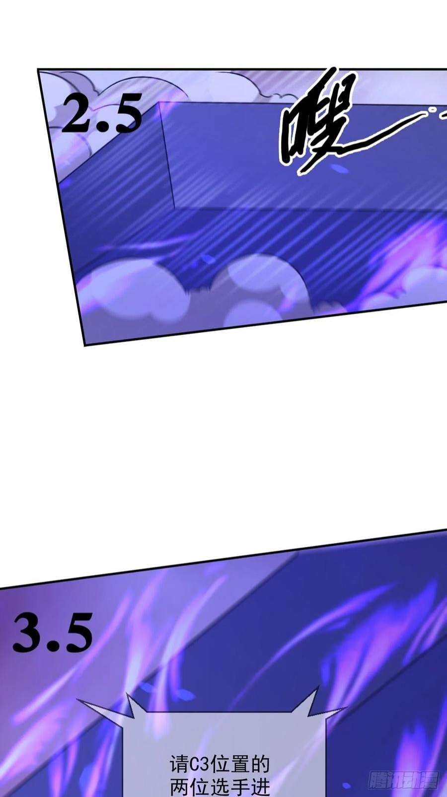 末日乐园6月稿费包