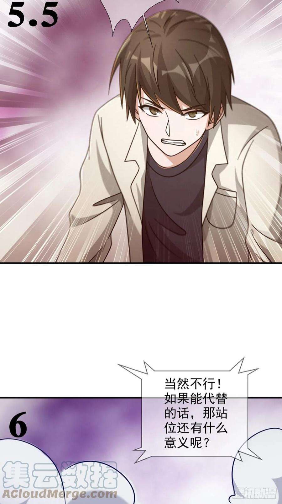 末日乐园6月稿费包