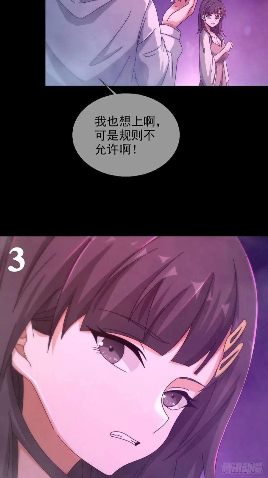 末日乐园6月稿费包