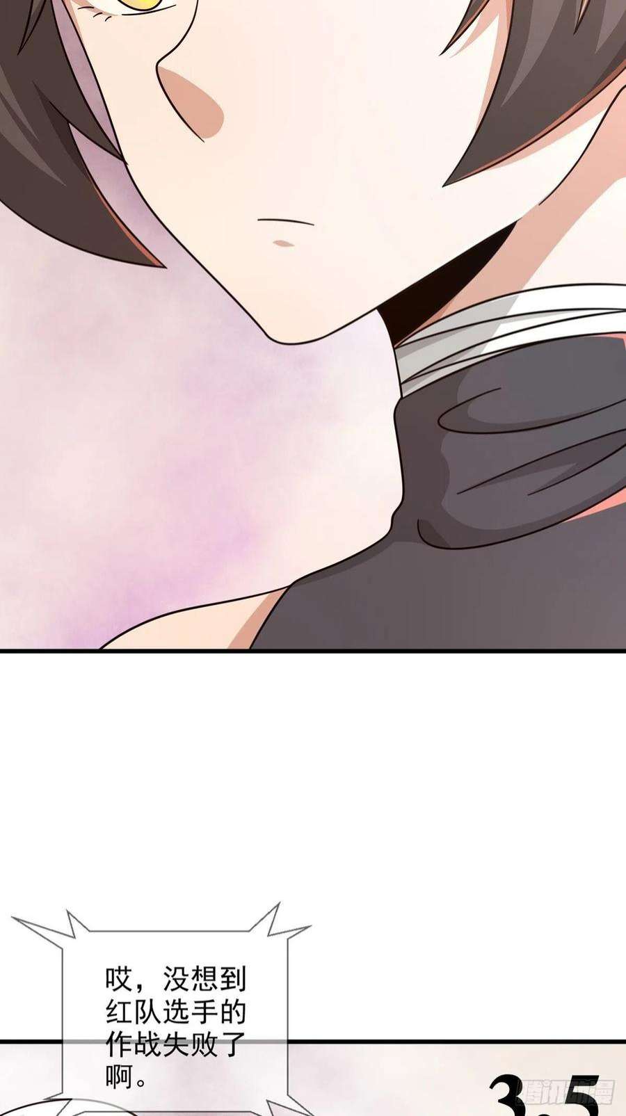 末日乐园6月稿费包