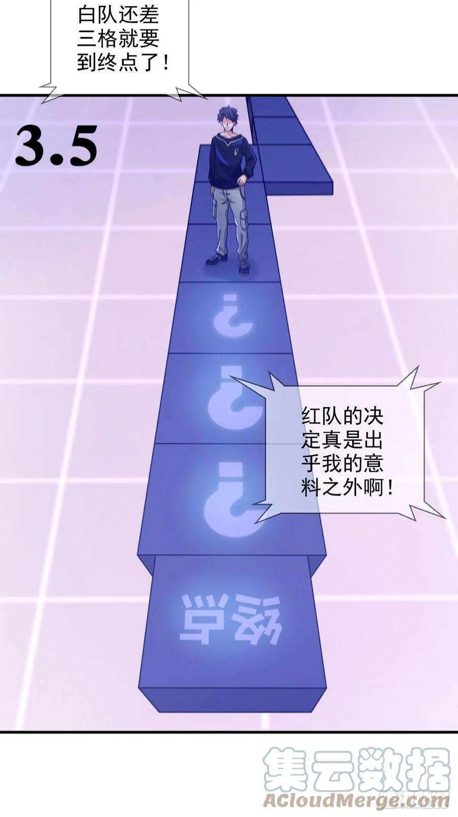 末日乐园6月稿费包