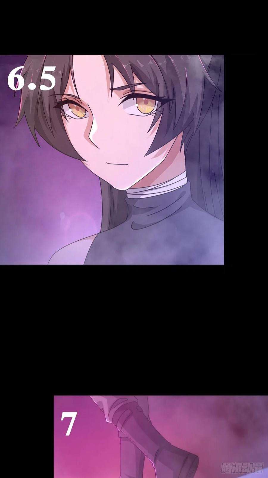 末日乐园6月稿费包