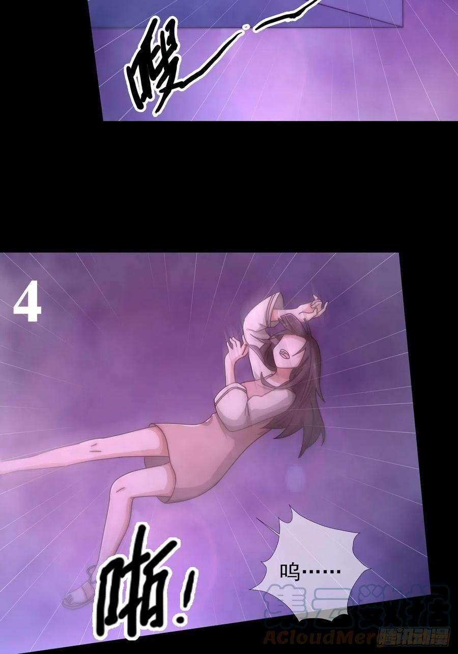 末日乐园6月稿费包