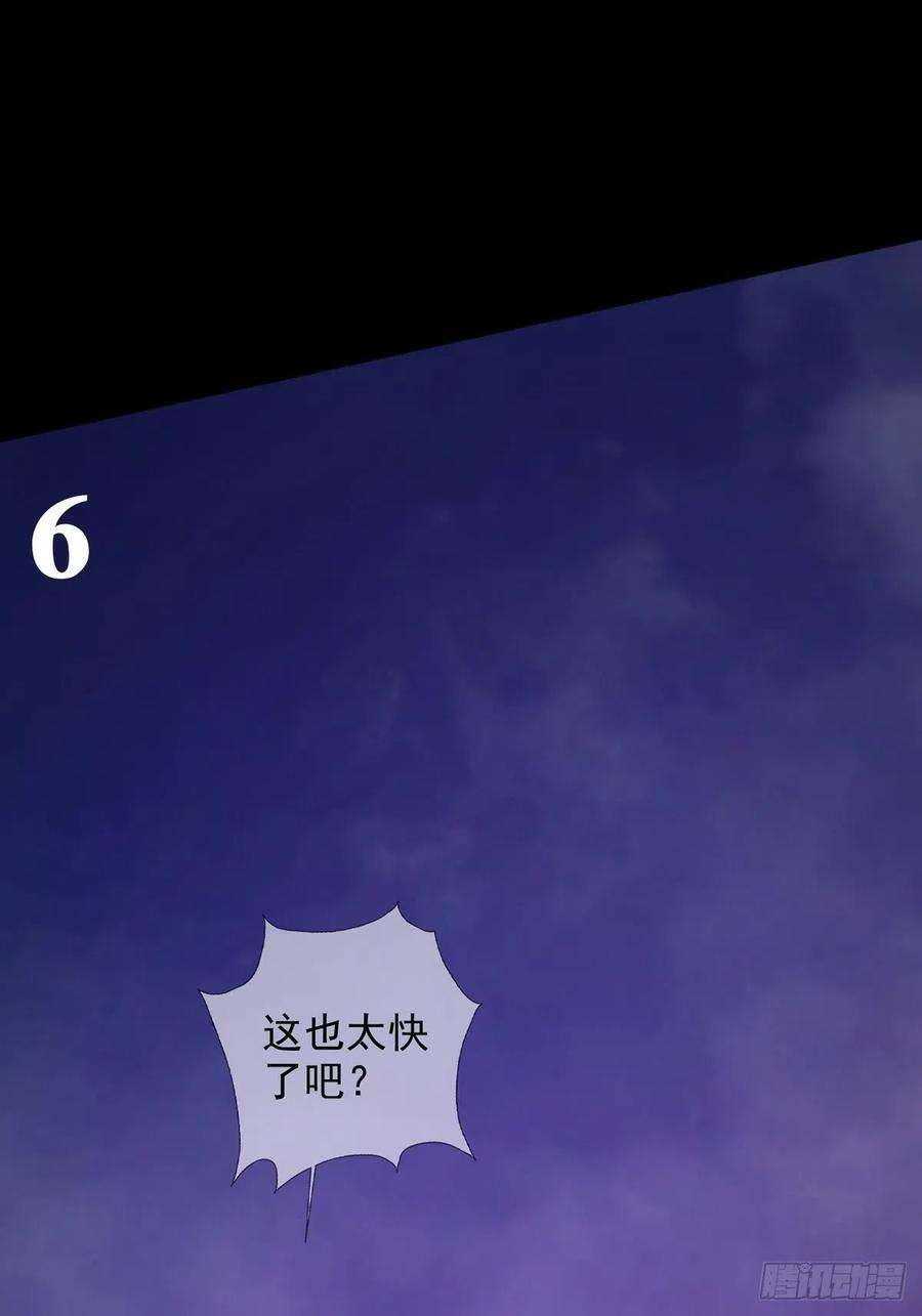 末日乐园6月稿费包