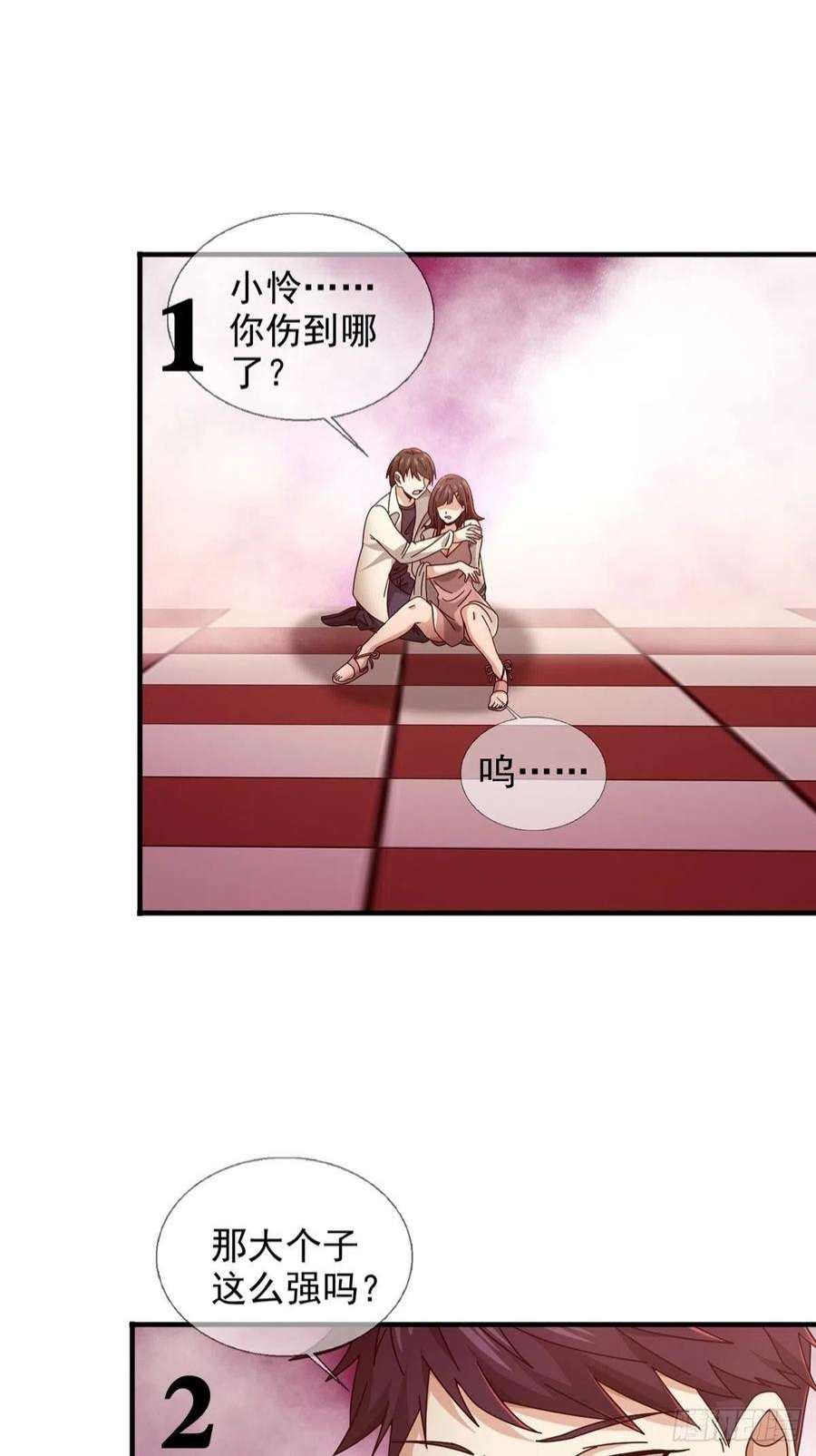 末日乐园6月稿费包