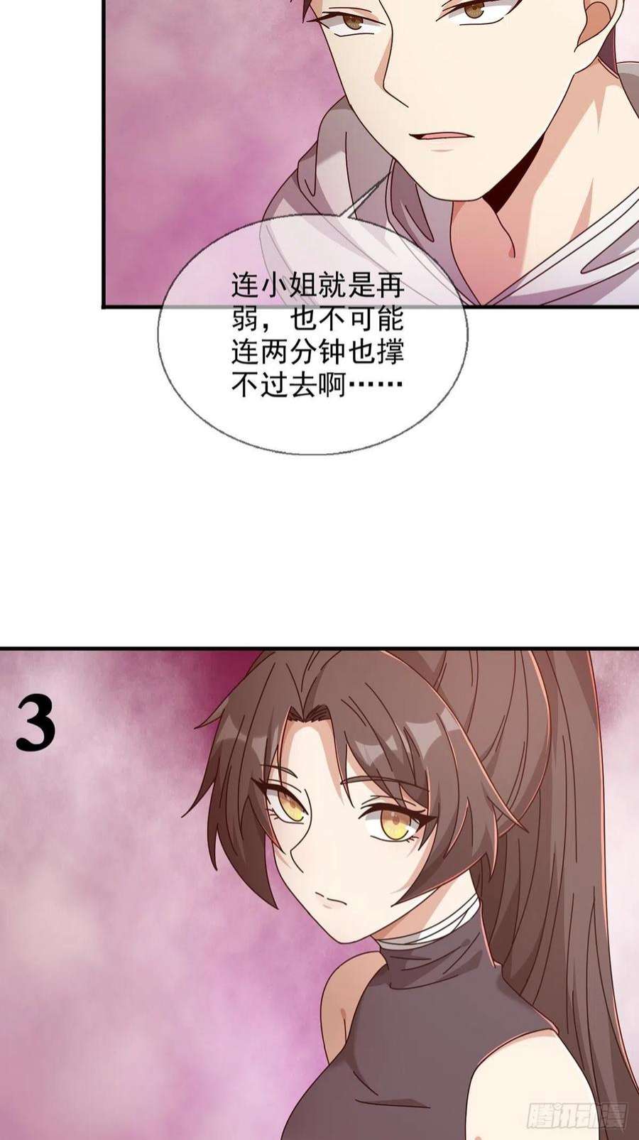 末日乐园6月稿费包