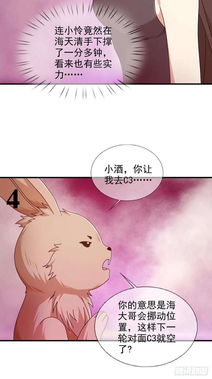 末日乐园6月稿费包