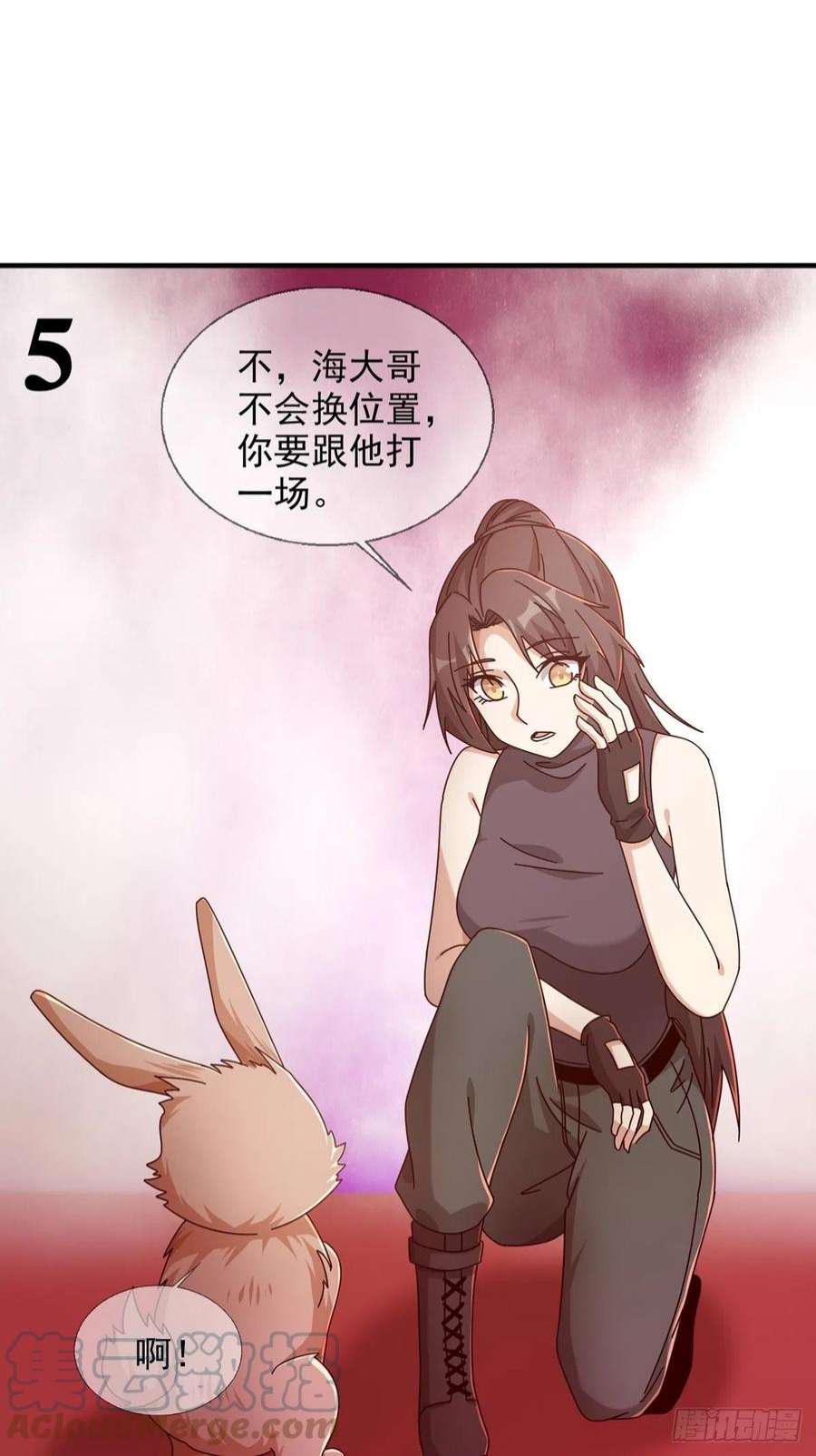 末日乐园6月稿费包