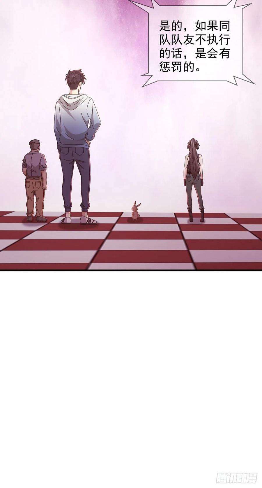 末日乐园6月稿费包