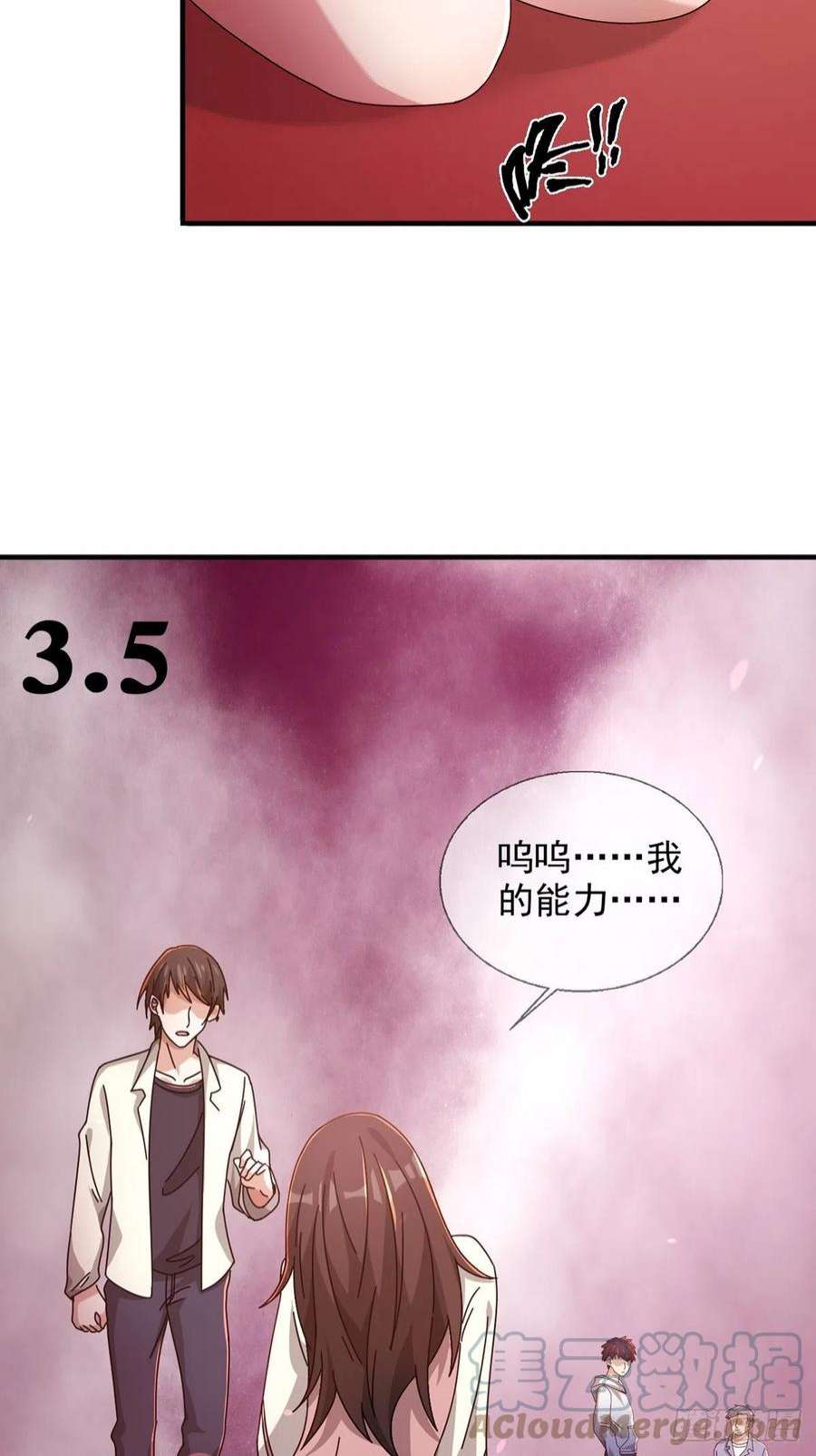 末日乐园6月稿费包