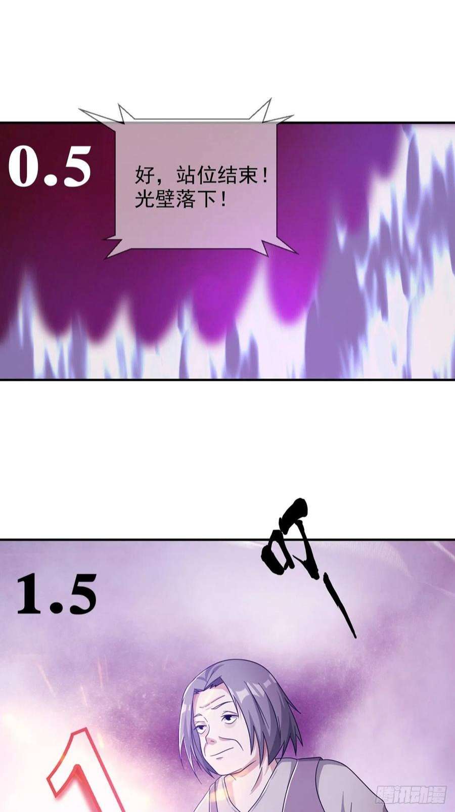 末日乐园6月稿费包