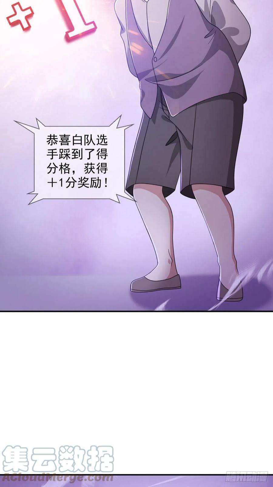 末日乐园6月稿费包