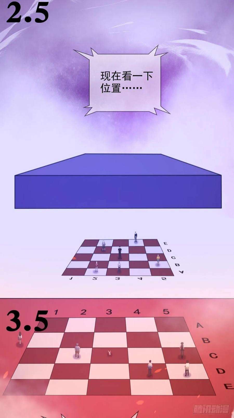 末日乐园6月稿费包