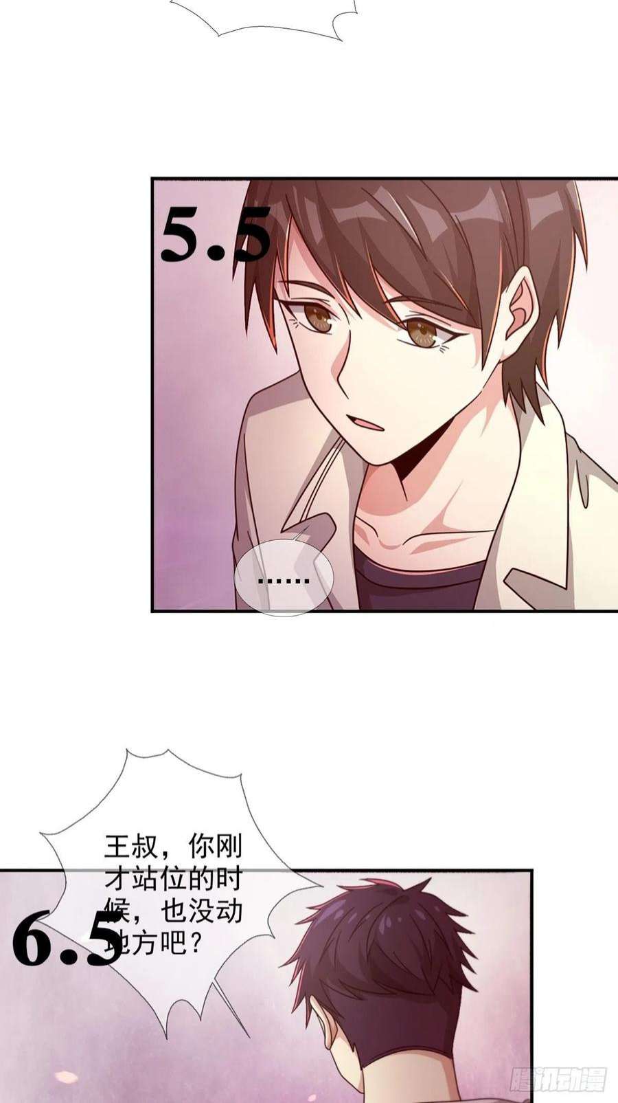 末日乐园6月稿费包