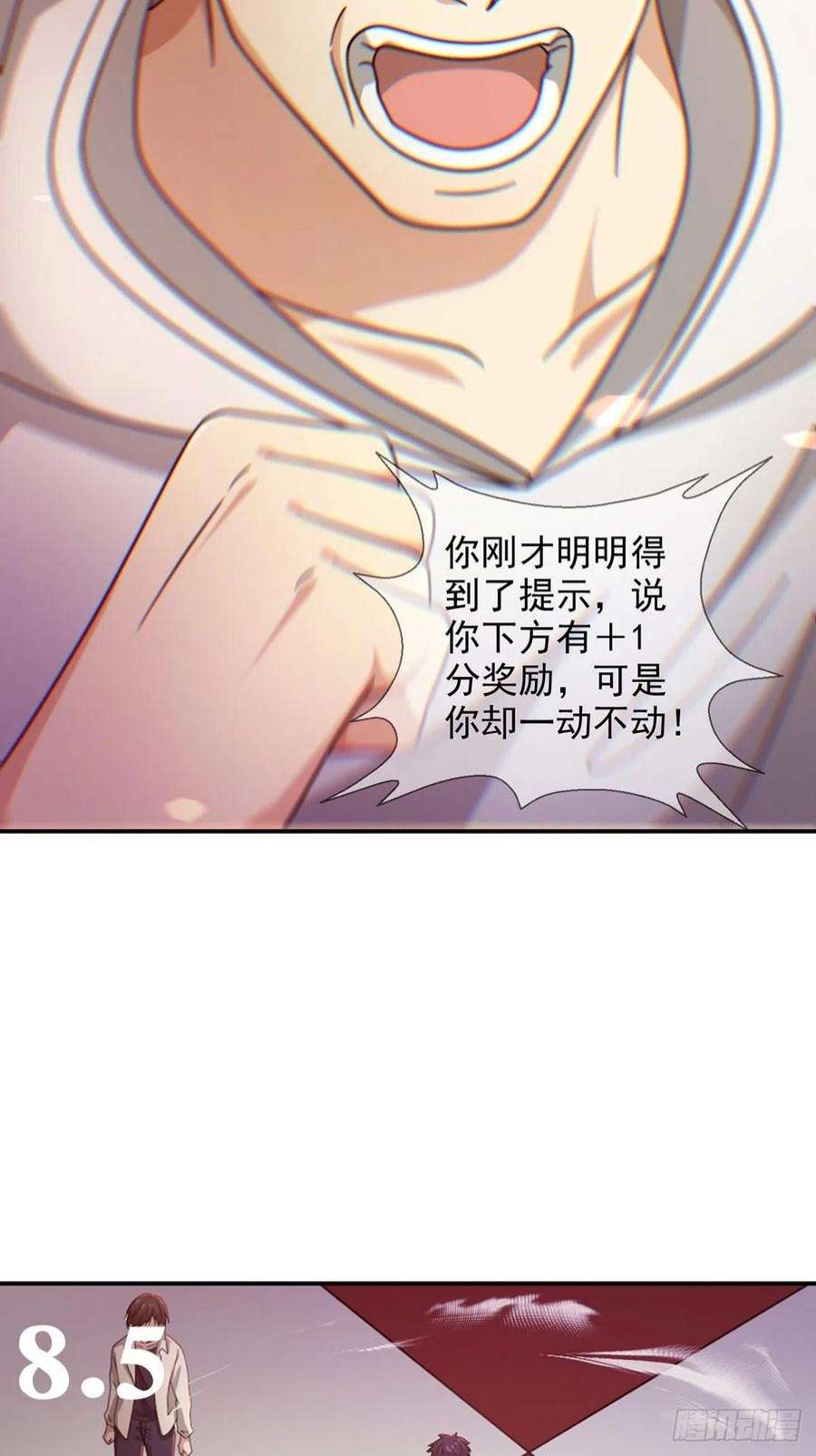 末日乐园6月稿费包