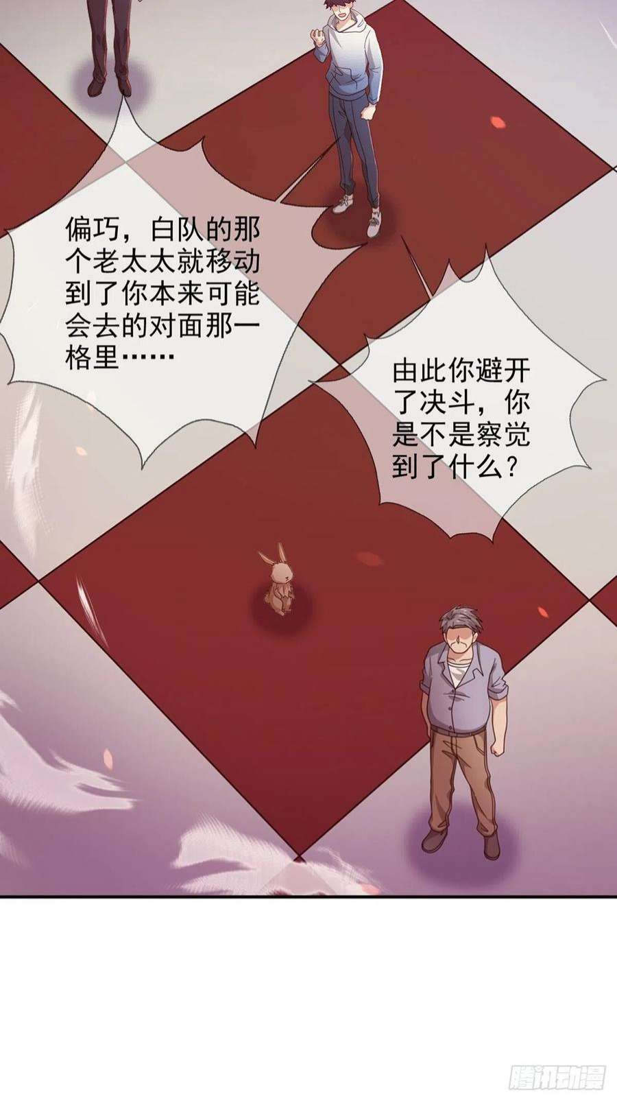 末日乐园6月稿费包