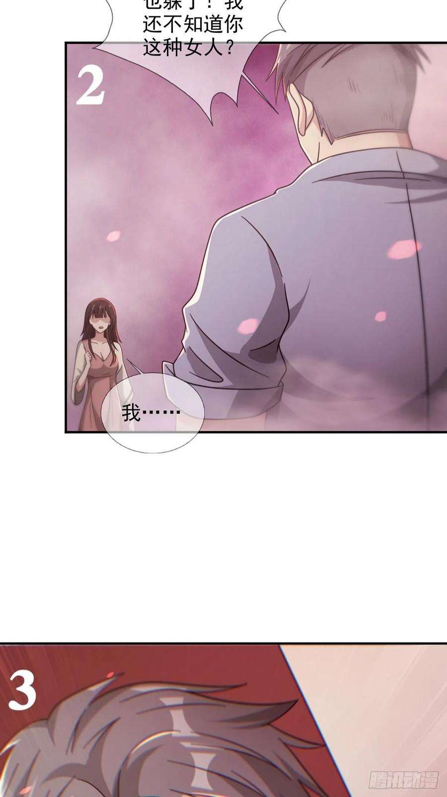 末日乐园6月稿费包