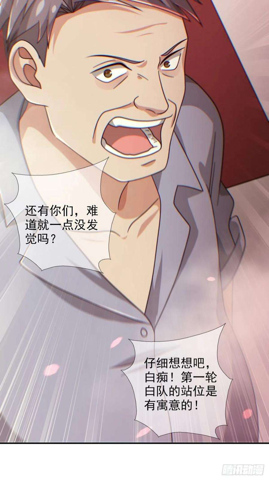 末日乐园6月稿费包