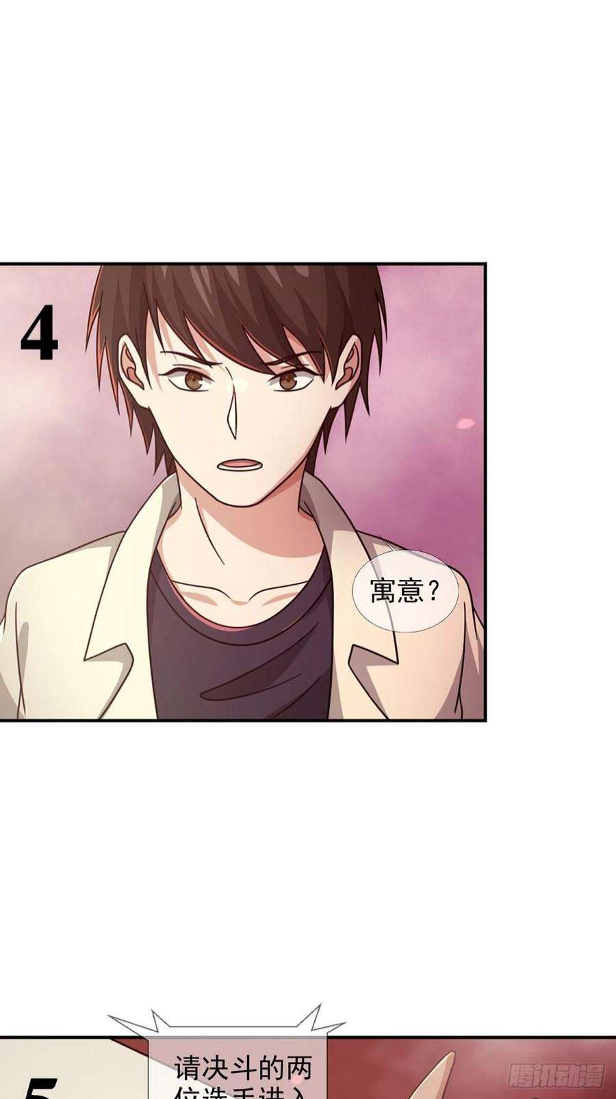 末日乐园6月稿费包