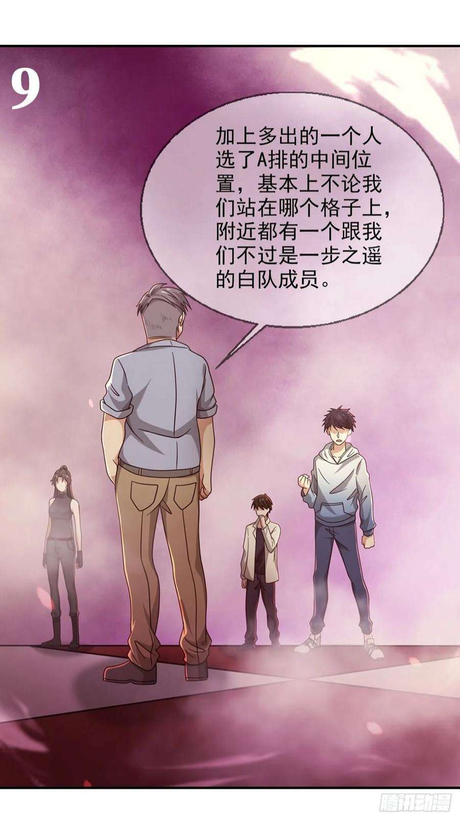 末日乐园6月稿费包