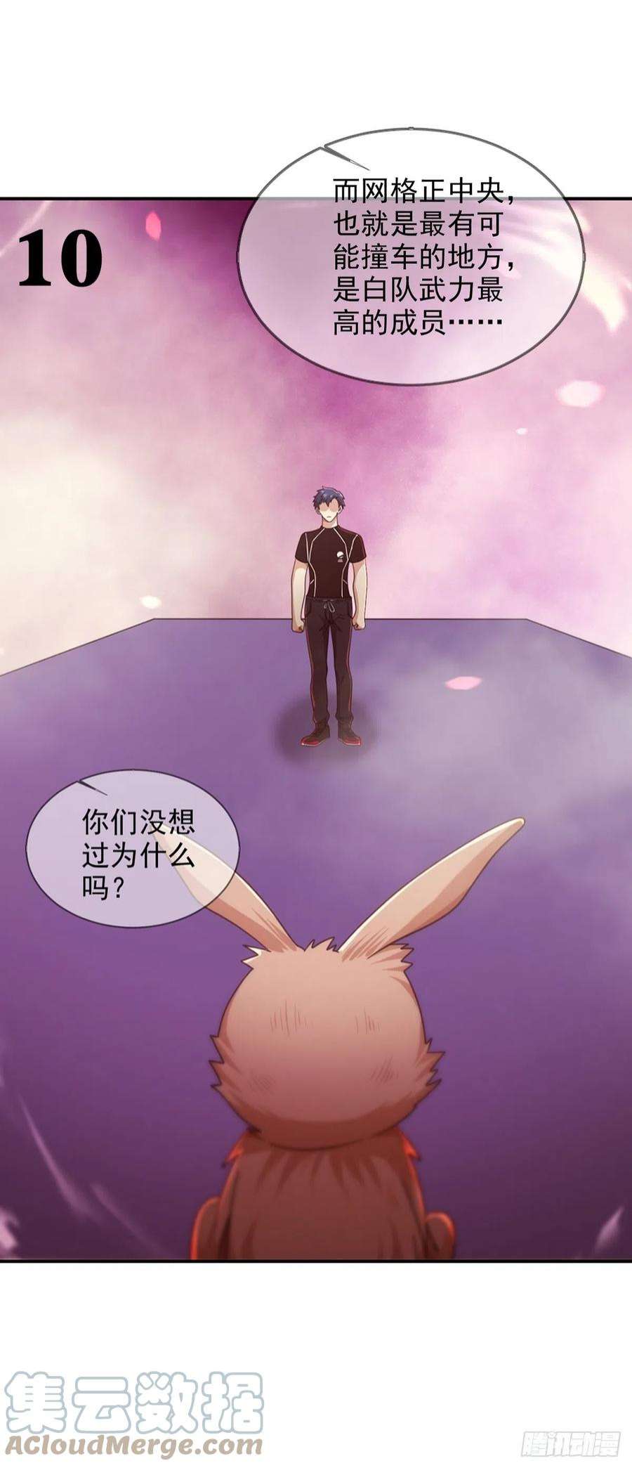 末日乐园6月稿费包