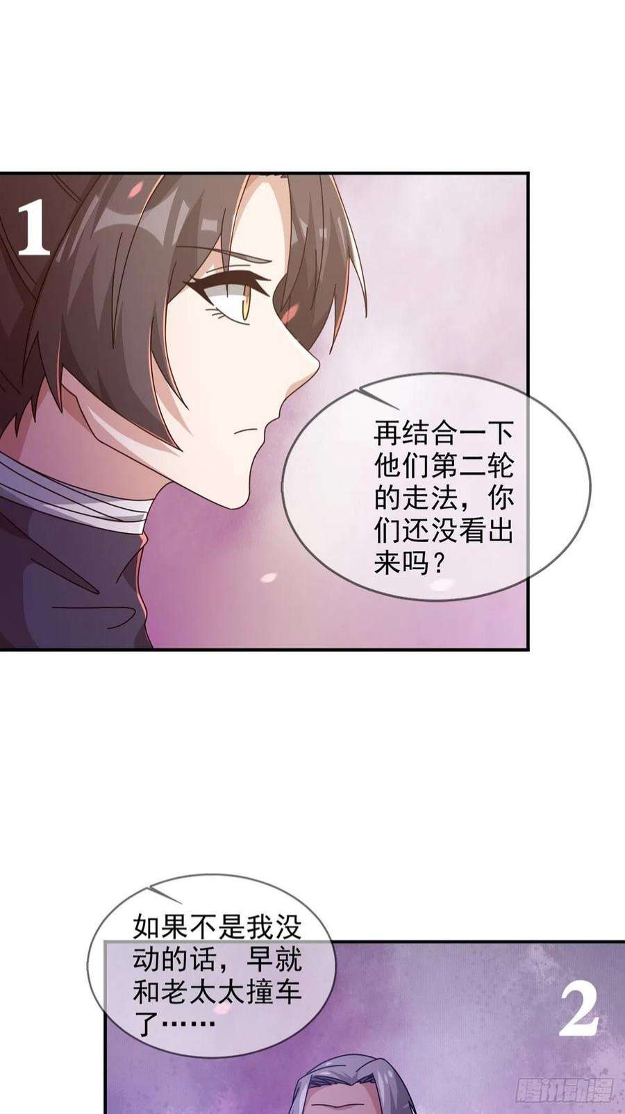 末日乐园6月稿费包