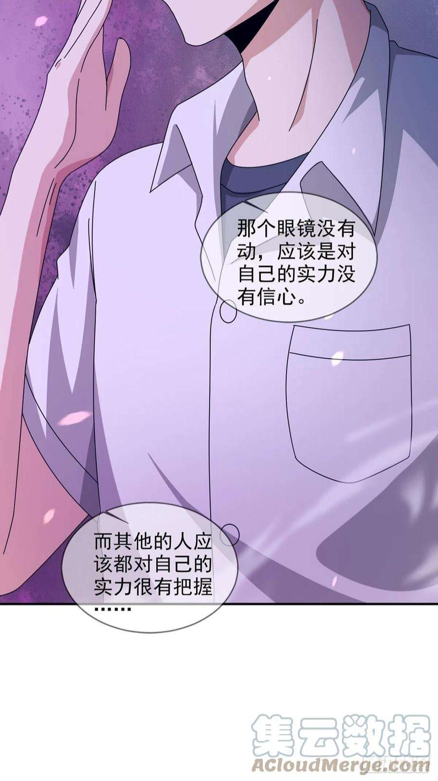 末日乐园6月稿费包